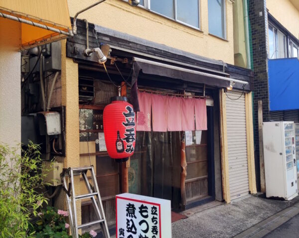 寅屋 京成店の外観